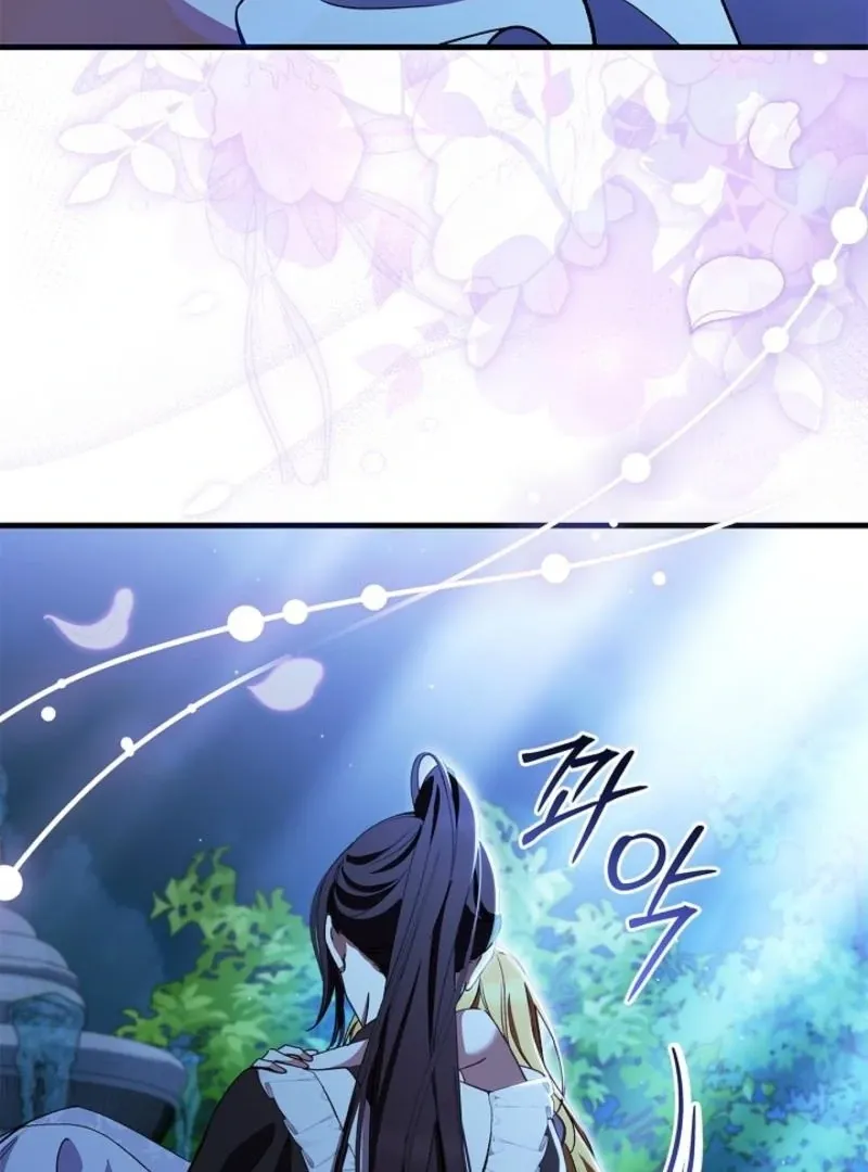 The Back-Alley Mage’s Return Chapter 15 Online - página 113