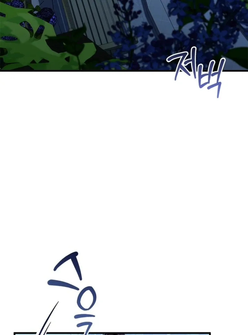 The Back-Alley Mage’s Return Chapter 15 Online - página 117