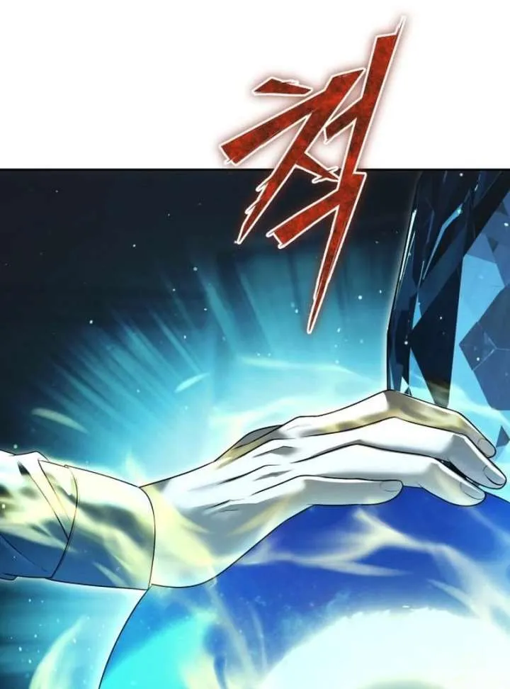 The Back-Alley Mage’s Return Chapter 18 Online - página 7