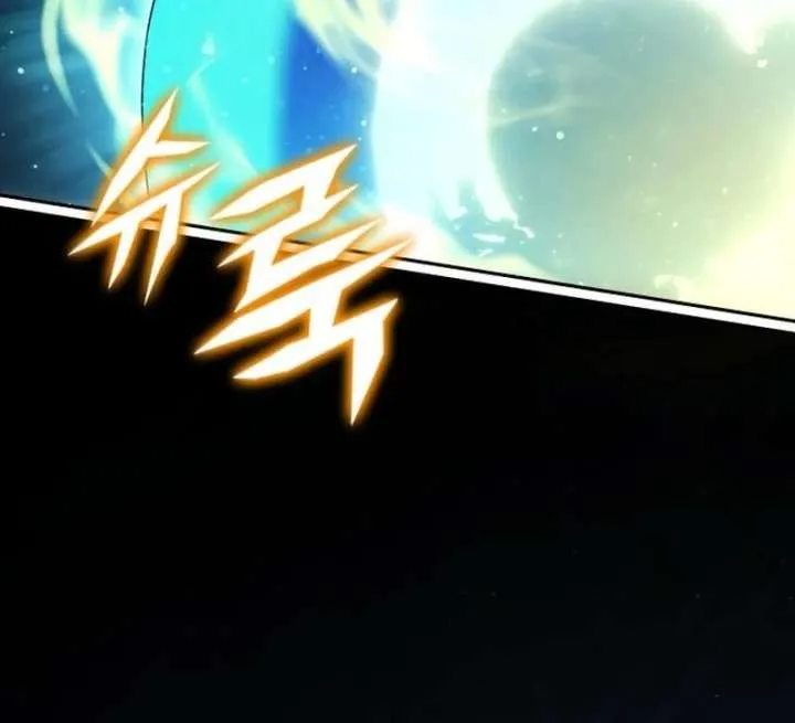 The Back-Alley Mage’s Return Chapter 18 Online - página 8
