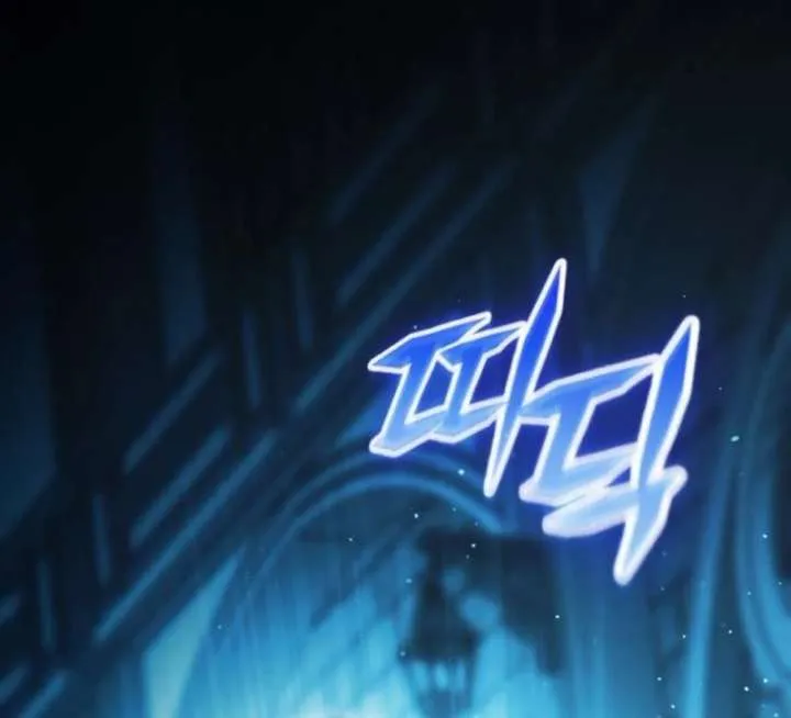 The Back-Alley Mage’s Return Chapter 18 Online - página 9