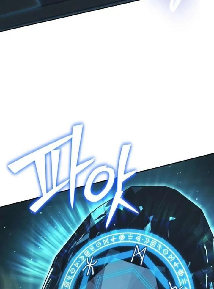 The Back-Alley Mage’s Return Chapter 18 Online - página 12
