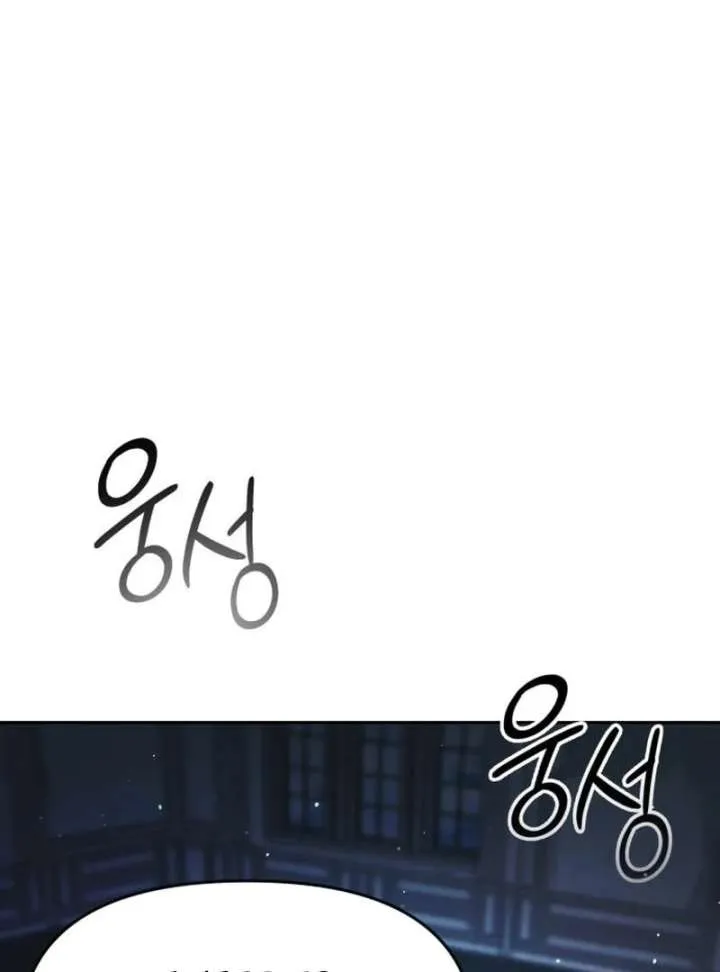 The Back-Alley Mage’s Return Chapter 18 Online - página 42