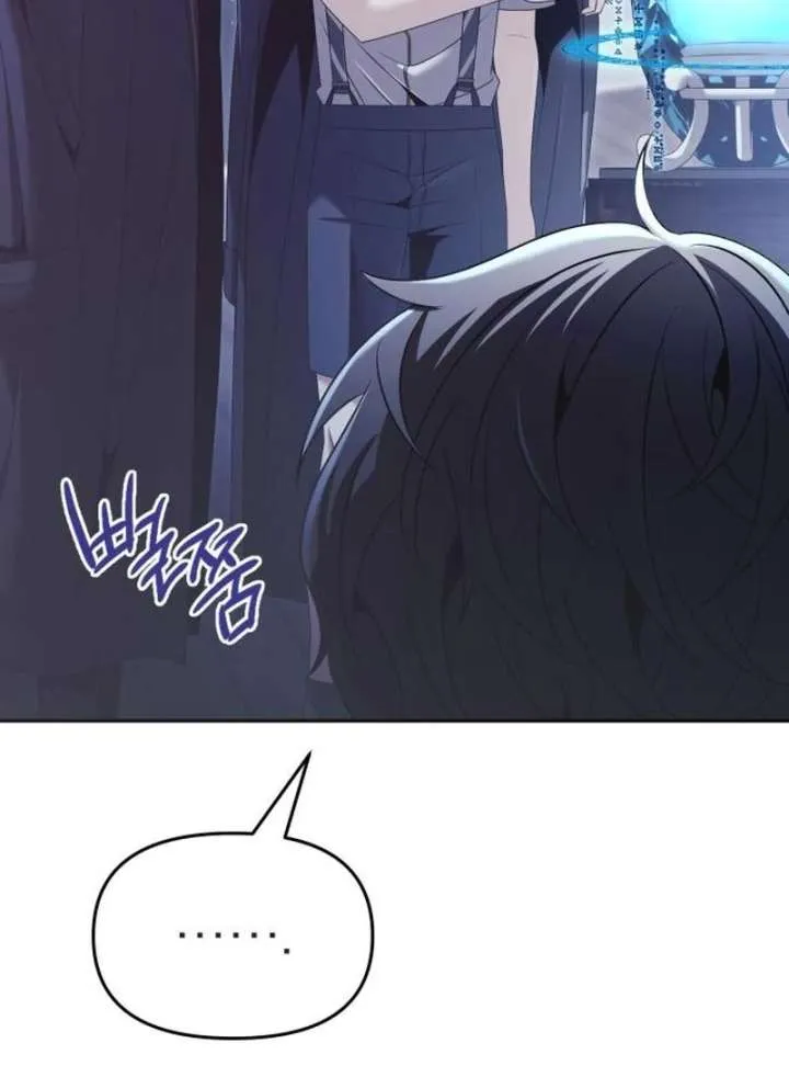 The Back-Alley Mage’s Return Chapter 18 Online - página 89