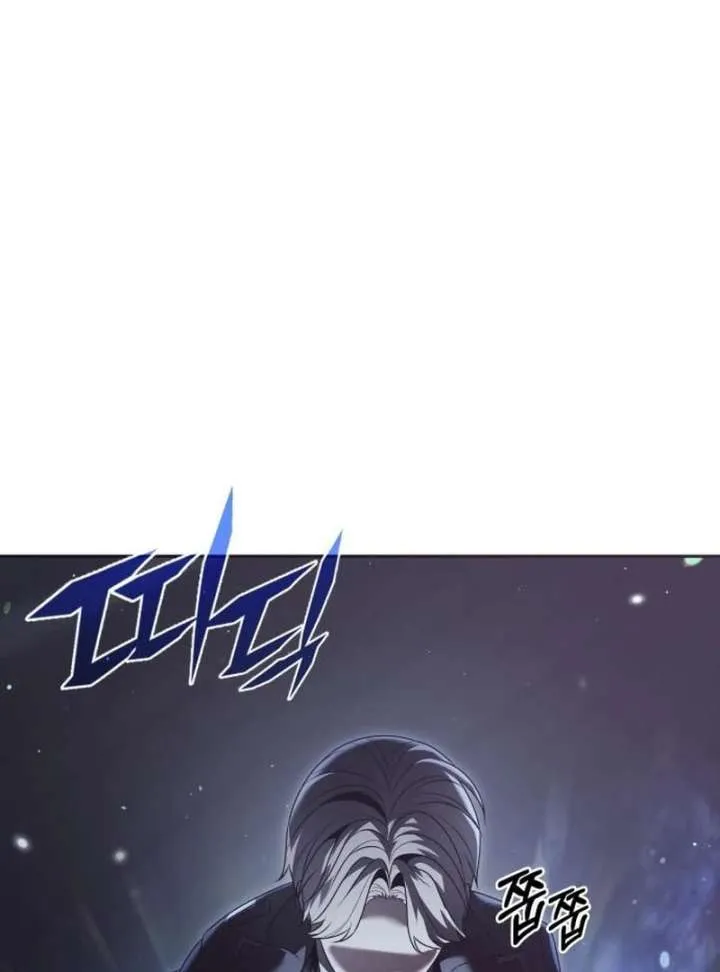The Back-Alley Mage’s Return Chapter 18 Online - página 90