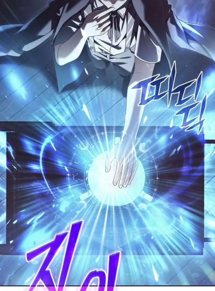 The Back-Alley Mage’s Return Chapter 18 Online - página 91