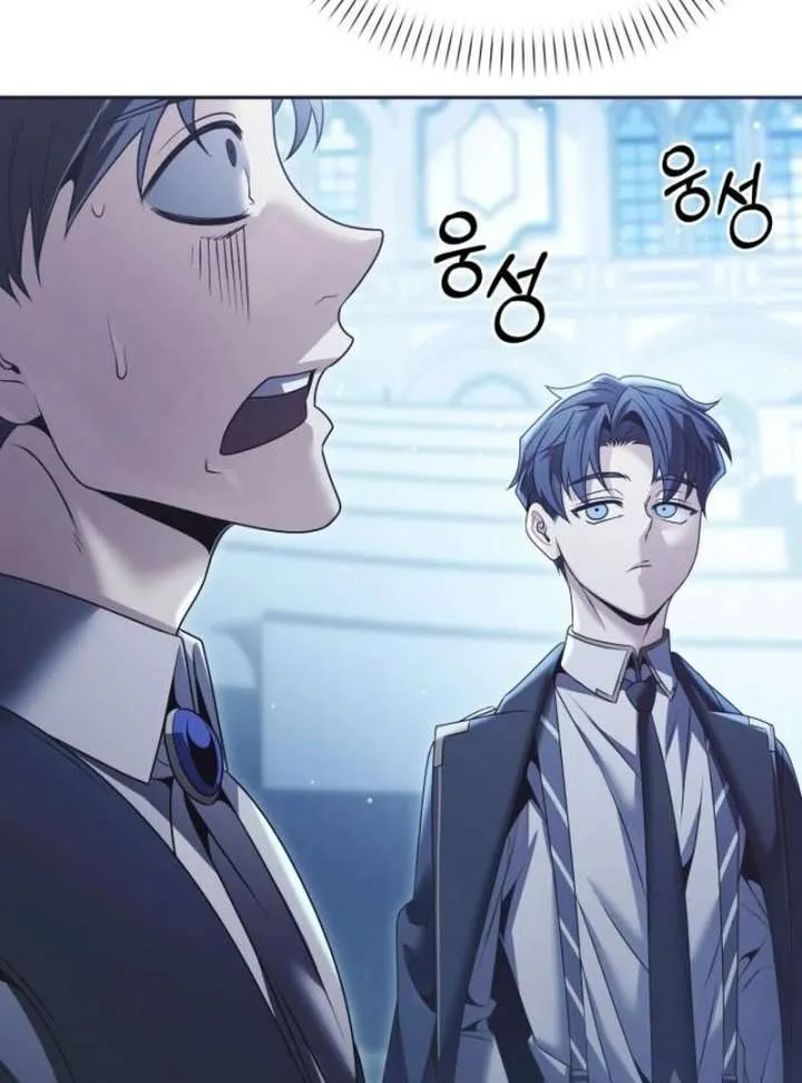 The Back-Alley Mage’s Return Chapter 18 Online - página 101