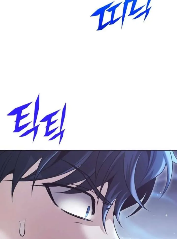 The Back-Alley Mage’s Return Chapter 18 Online - página 139