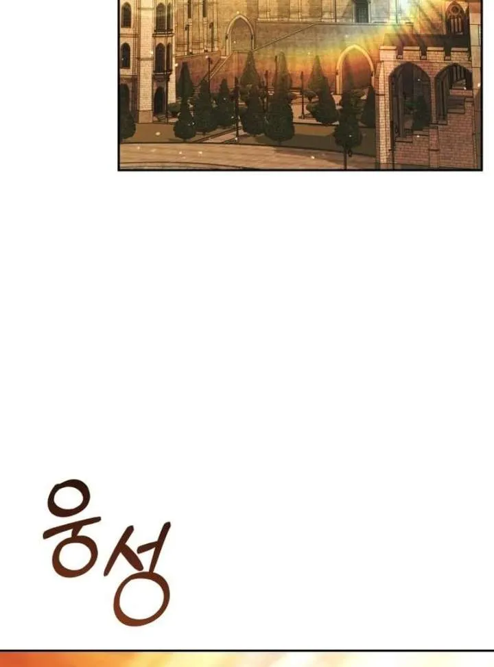 The Back-Alley Mage’s Return Chapter 18 Online - página 184