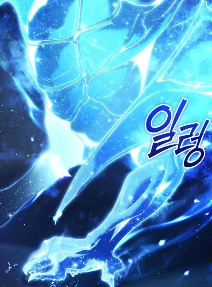 The Back-Alley Mage’s Return Chapter 19 Online - página 4