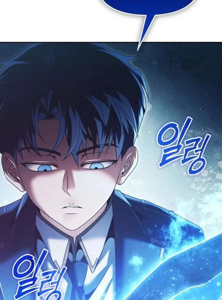 The Back-Alley Mage’s Return Chapter 19 Online - página 8