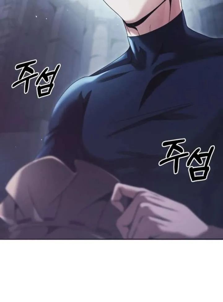 The Back-Alley Mage’s Return Chapter 19 Online - página 36