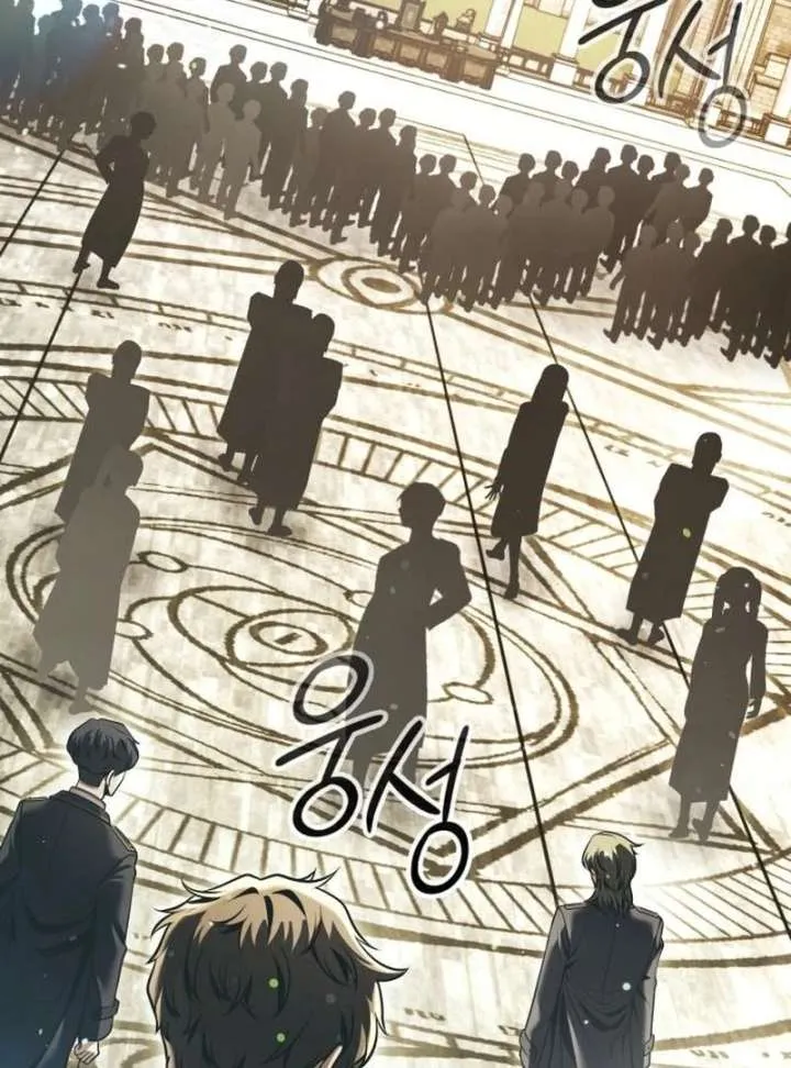 The Back-Alley Mage’s Return Chapter 19 Online - página 77