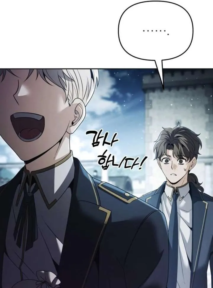 The Back-Alley Mage’s Return Chapter 20 Online - página 40