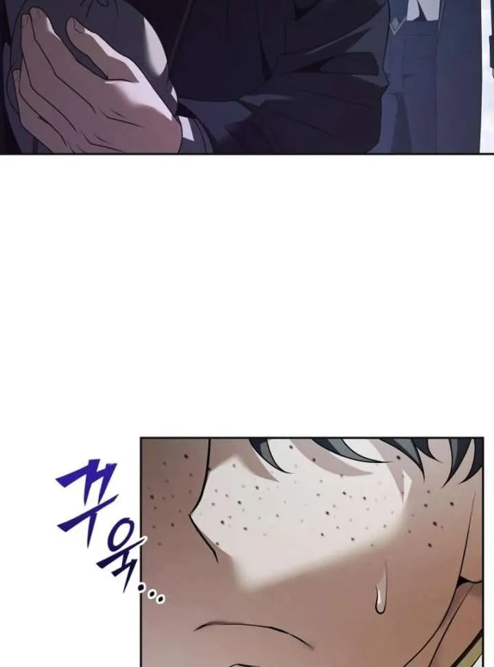 The Back-Alley Mage’s Return Chapter 20 Online - página 41