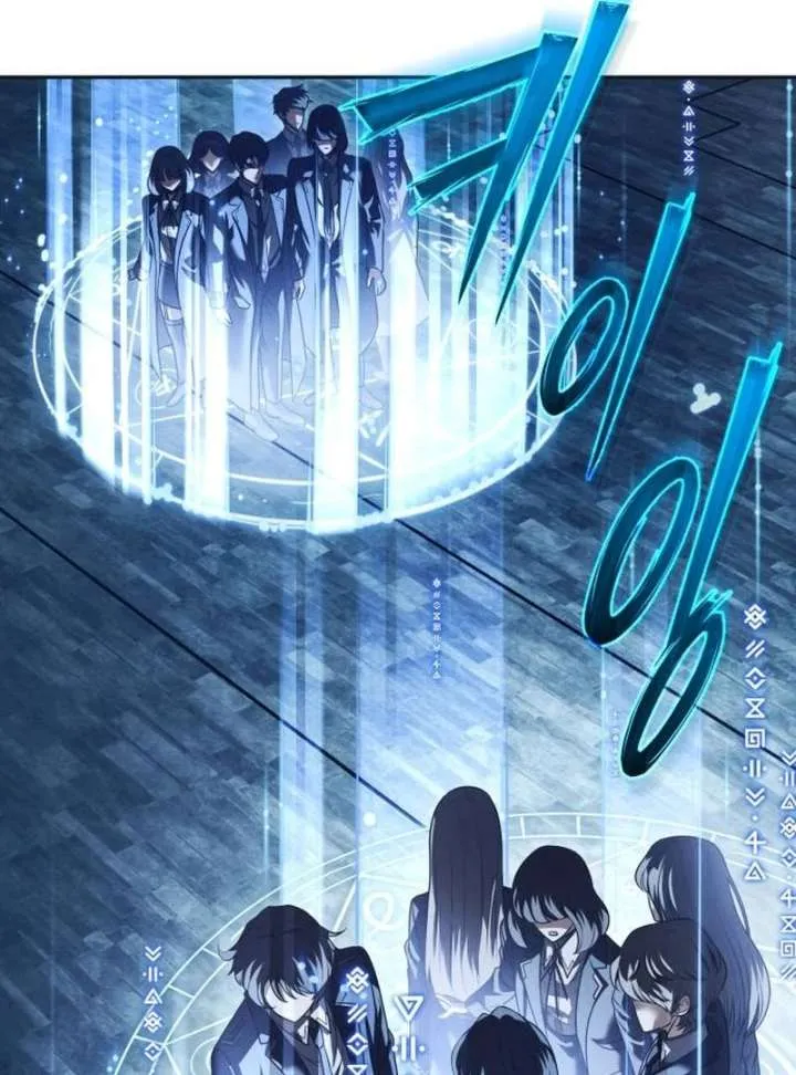 The Back-Alley Mage’s Return Chapter 20 Online - página 161