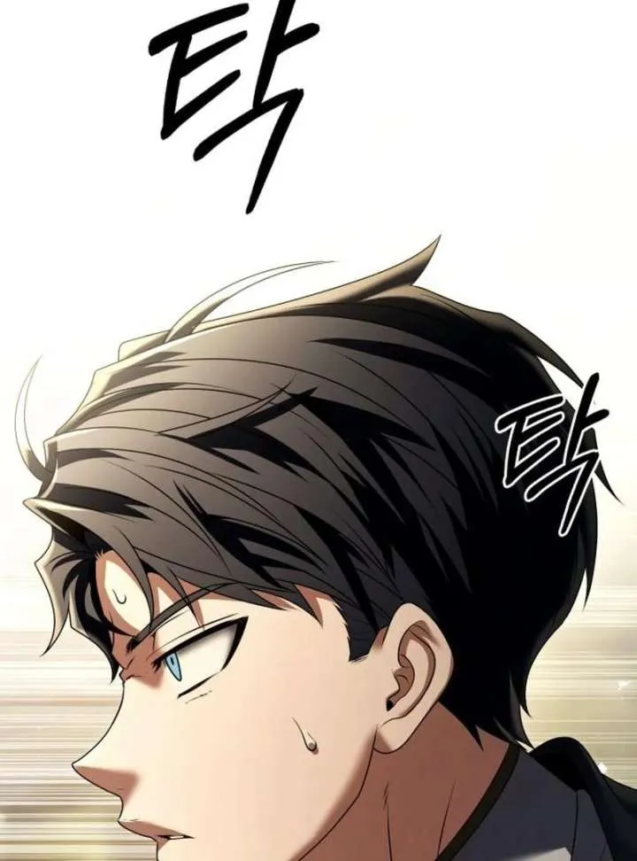 The Back-Alley Mage’s Return Chapter 23 Online - página 5