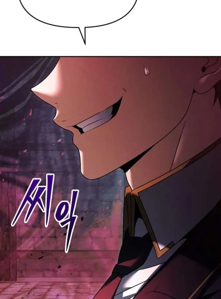 The Back-Alley Mage’s Return Chapter 23 Online - página 16