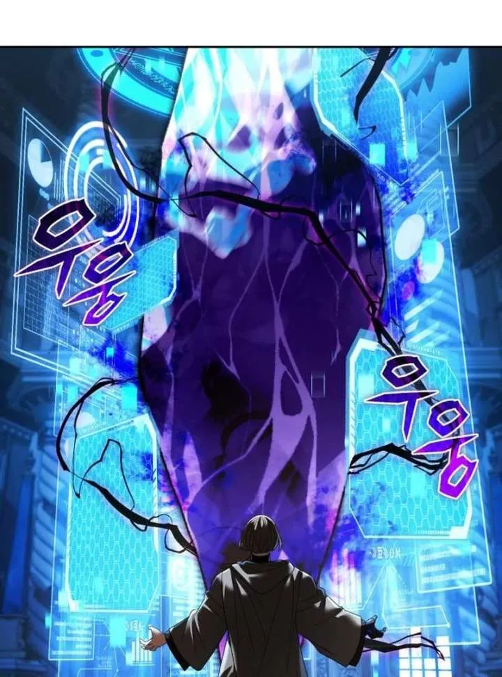 The Back-Alley Mage’s Return Chapter 23 Online - página 30