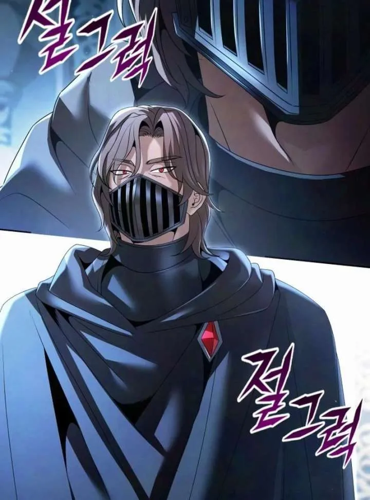 The Back-Alley Mage’s Return Chapter 23 Online - página 45