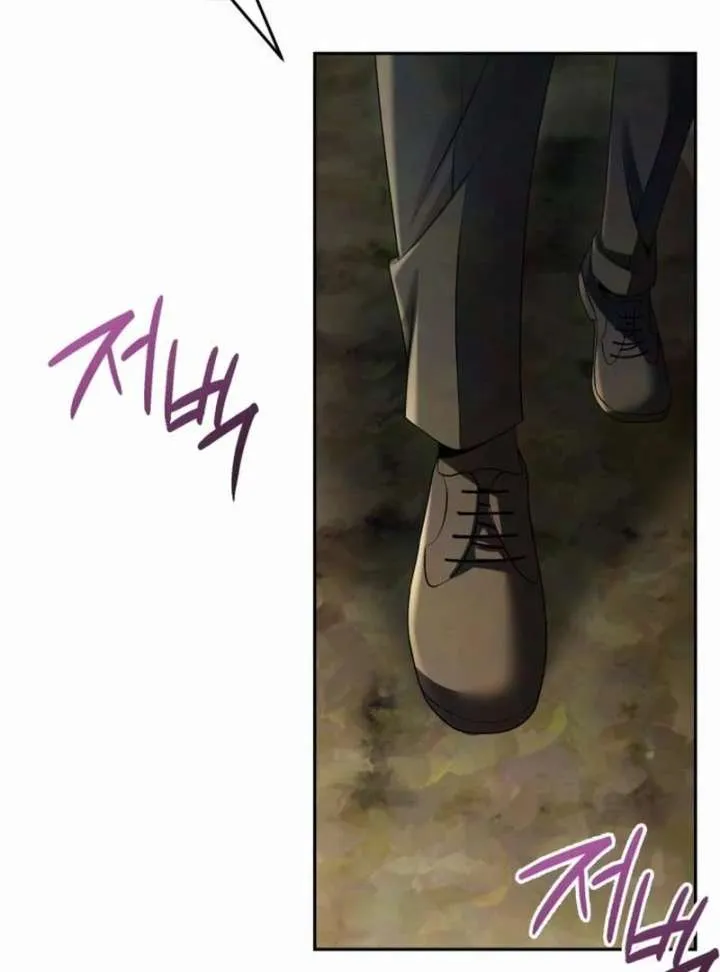 The Back-Alley Mage’s Return Chapter 23 Online - página 163