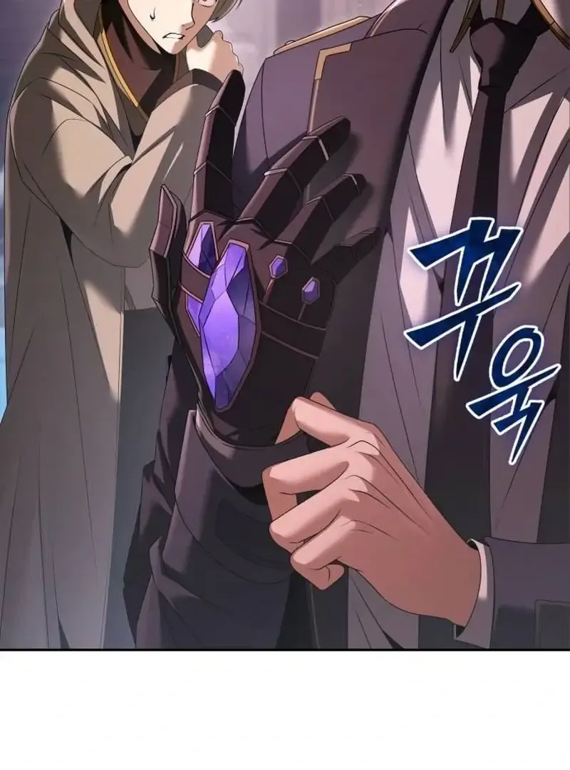 The Back-Alley Mage’s Return Chapter 25 Online - página 18