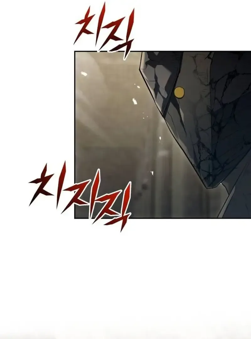 The Back-Alley Mage’s Return Chapter 25 Online - página 97