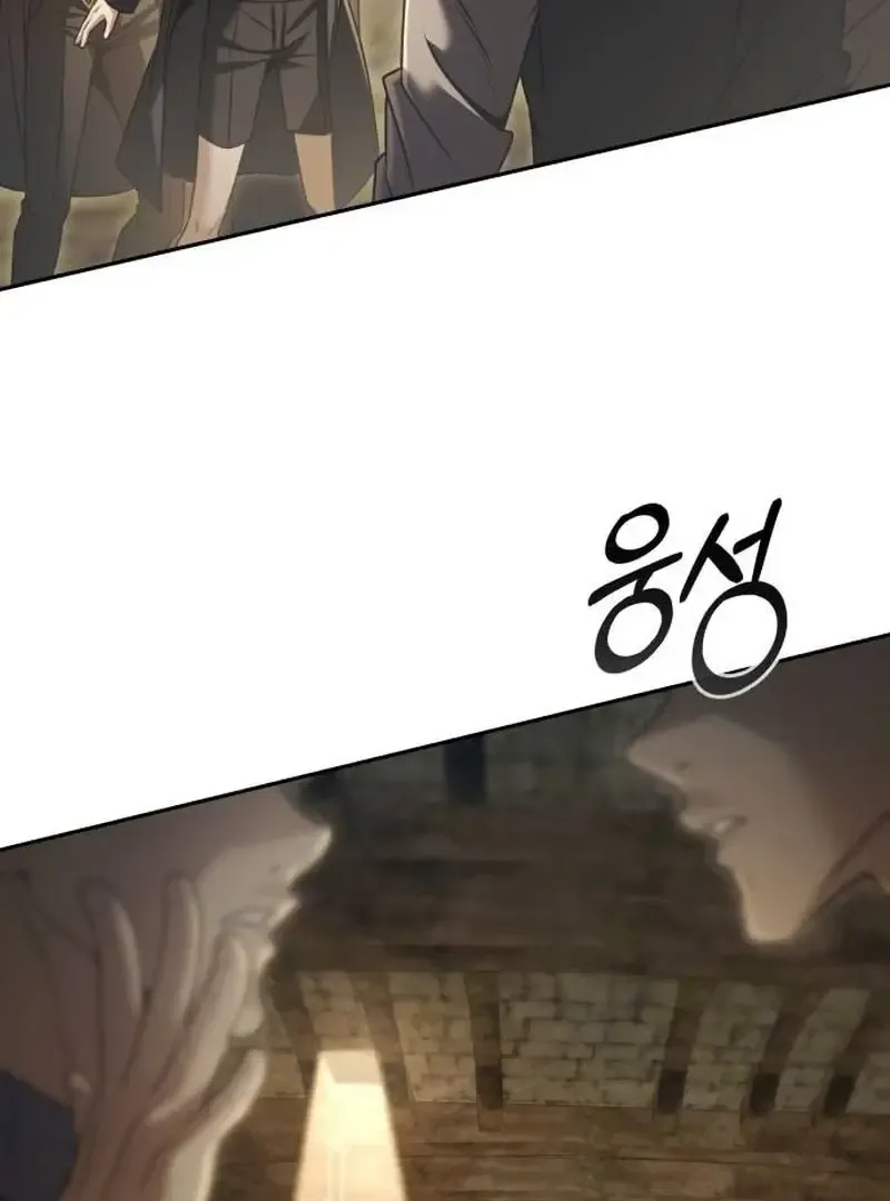 The Back-Alley Mage’s Return Chapter 25 Online - página 122