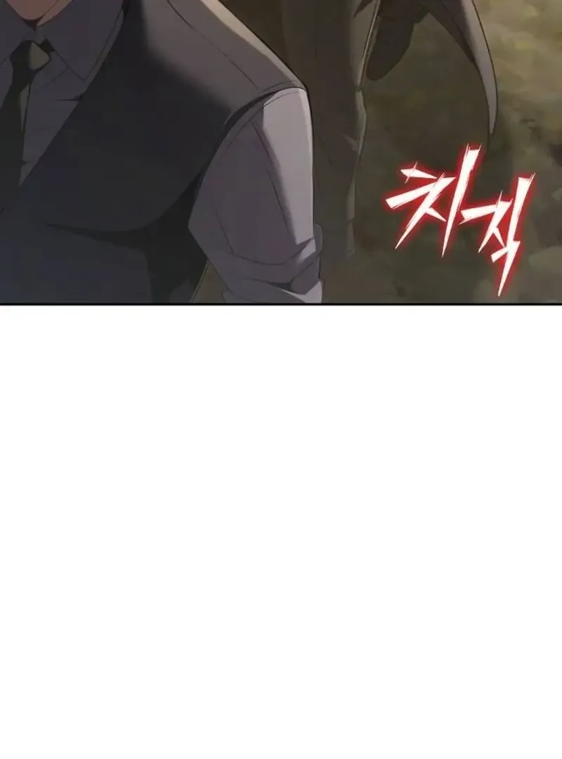 The Back-Alley Mage’s Return Chapter 25 Online - página 151