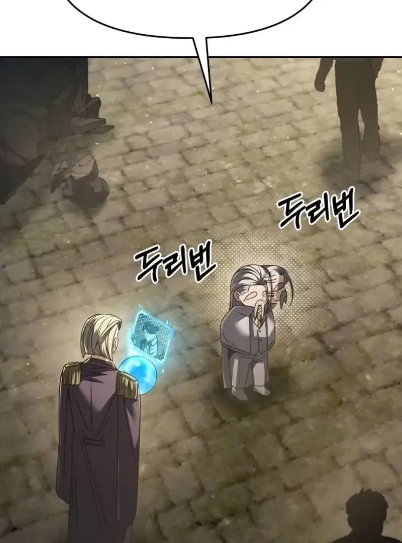 The Back-Alley Mage’s Return Chapter 25 Online - página 157