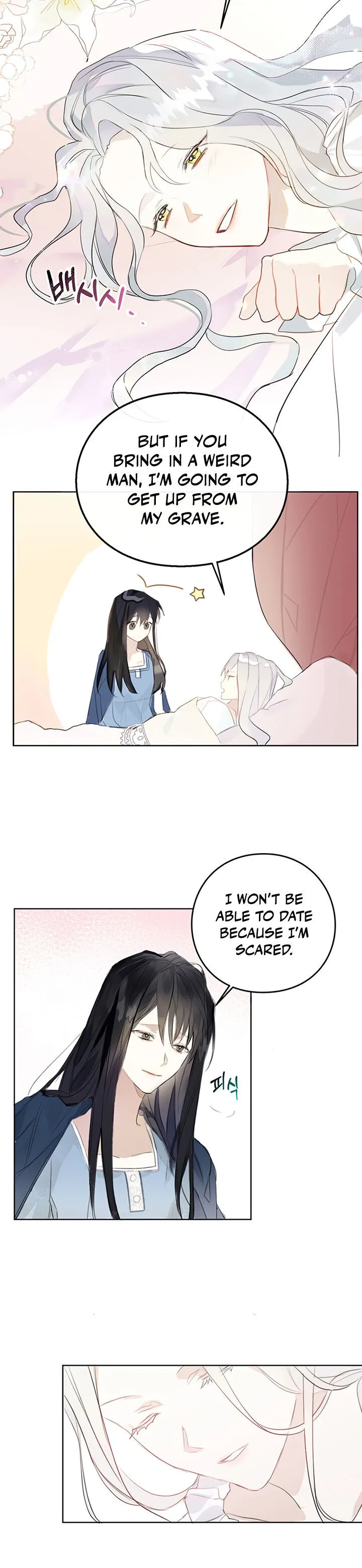 The Bad Ending of an Otome Chapter 1 Online - página 18