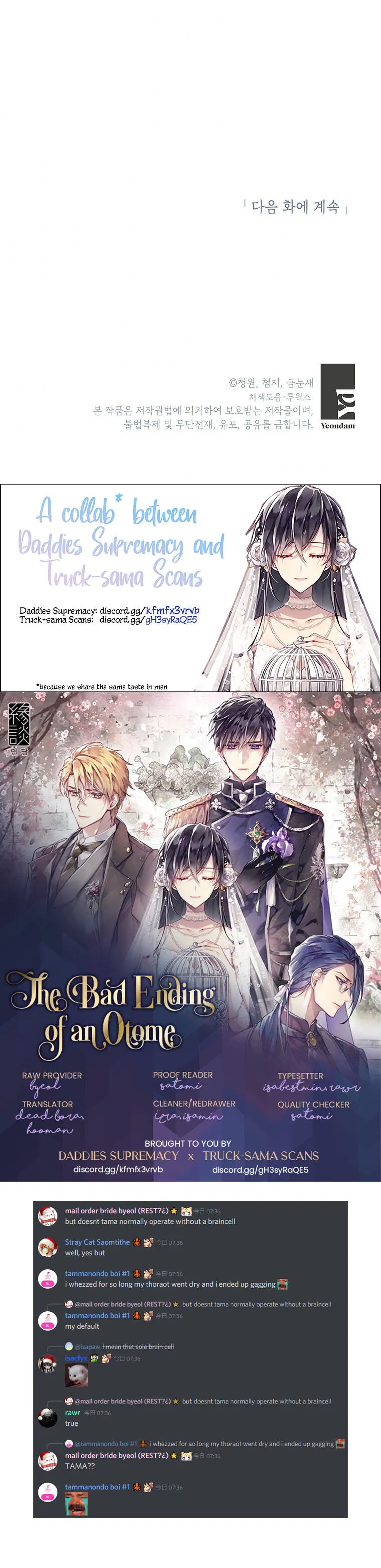The Bad Ending of an Otome Chapter 12 Online - página 25