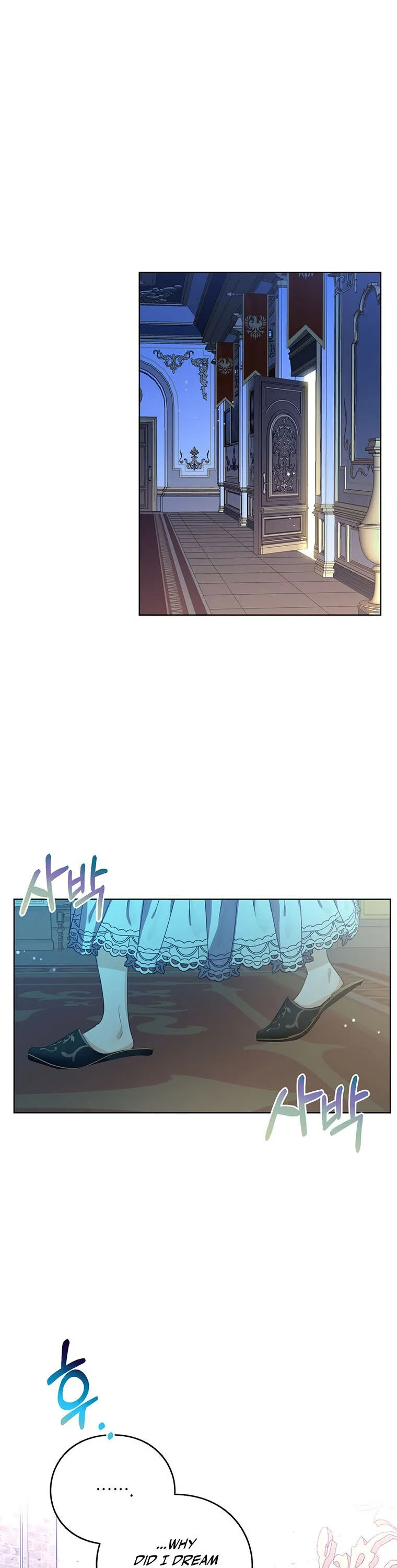 The Bad Ending of an Otome Chapter 15 Online - página 23