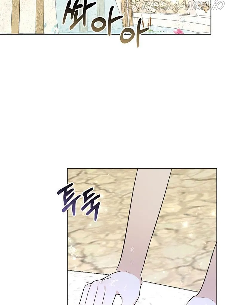 The Bad Ending of an Otome Chapter 22 Online - página 66