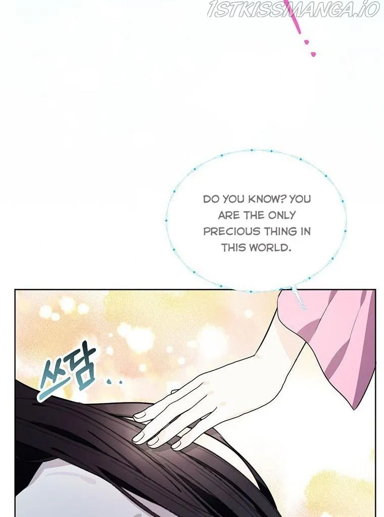 The Bad Ending of an Otome Chapter 22 Online - página 71
