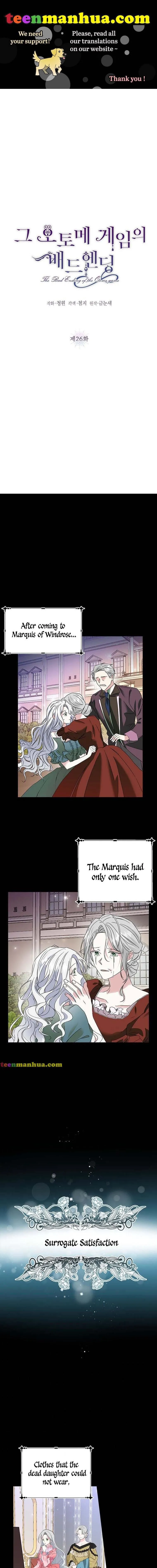 The Bad Ending of an Otome Chapter 26 Online - página 1