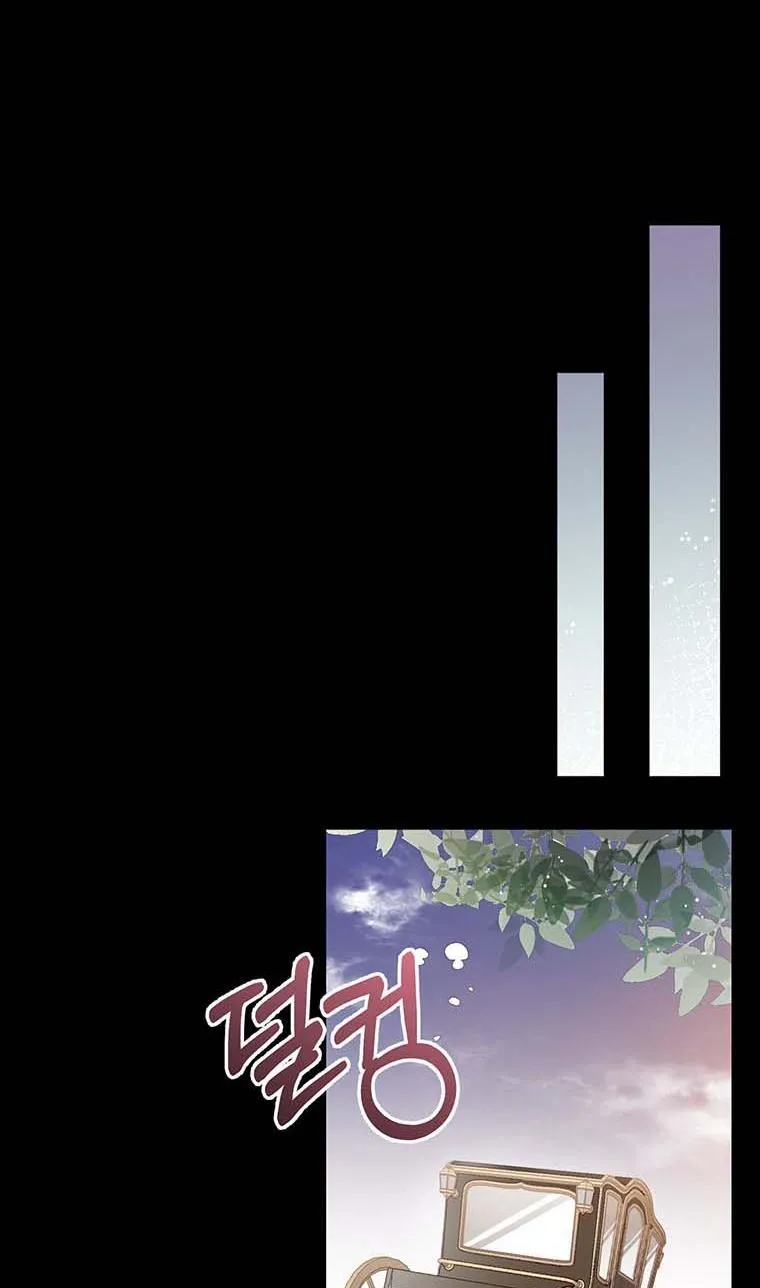 The Bad Ending of an Otome Chapter 6 Online - página 16