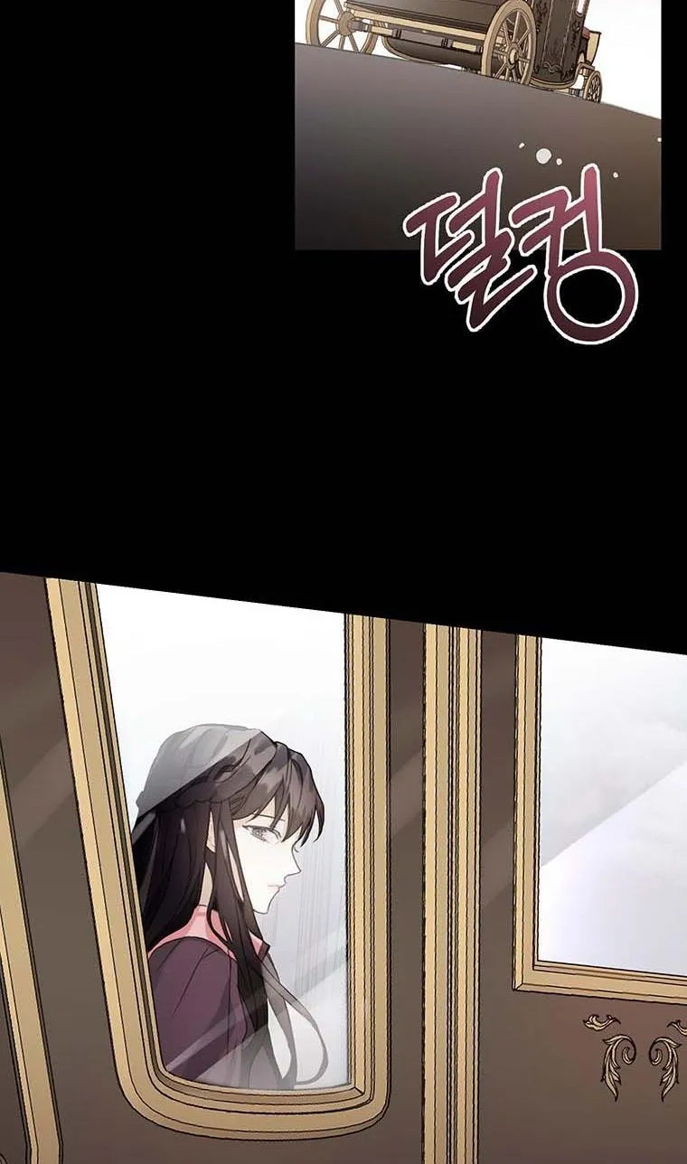 The Bad Ending of an Otome Chapter 6 Online - página 17