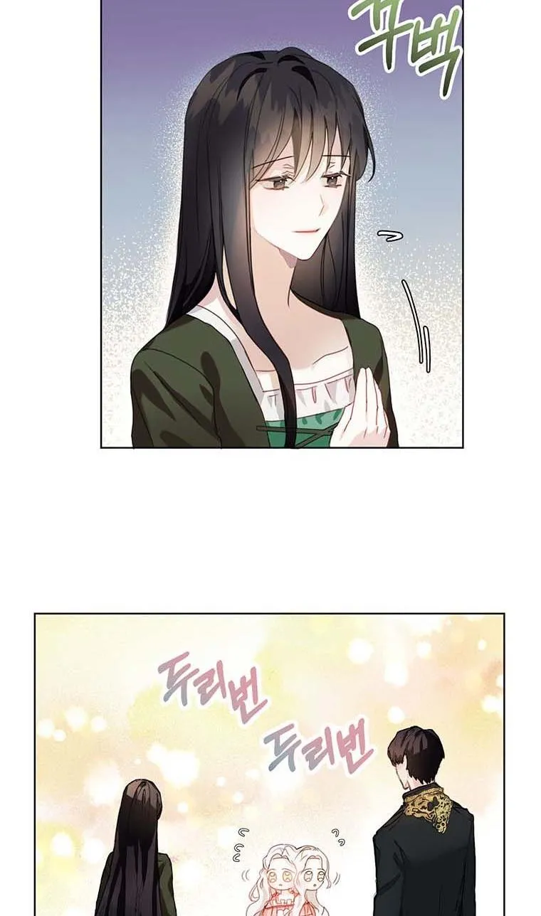 The Bad Ending of an Otome Chapter 6 Online - página 29