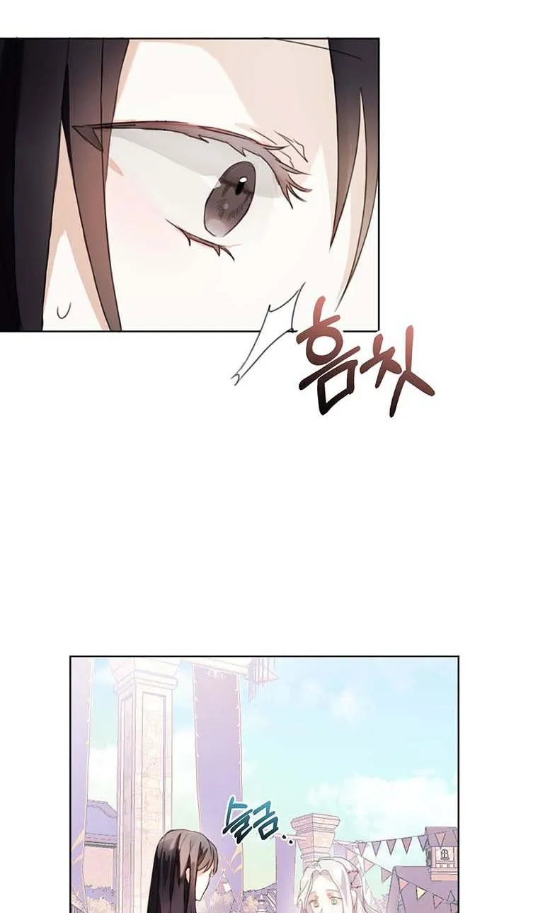 The Bad Ending of an Otome Chapter 6 Online - página 34