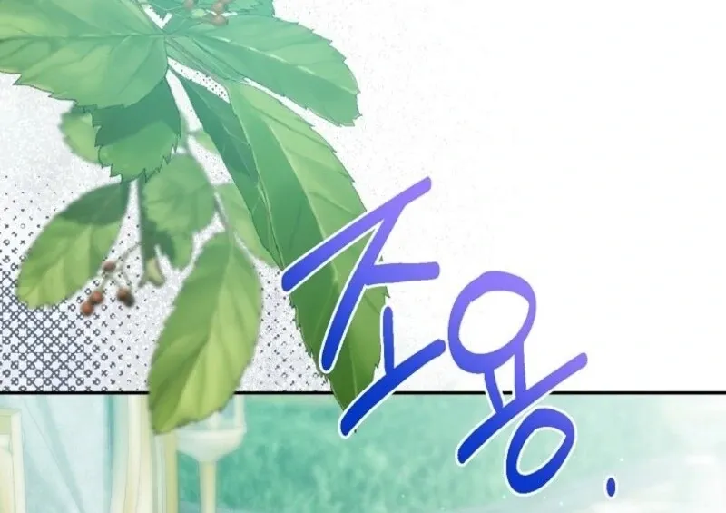 The Bad Ending of an Otome Chapter 66 Online - página 11