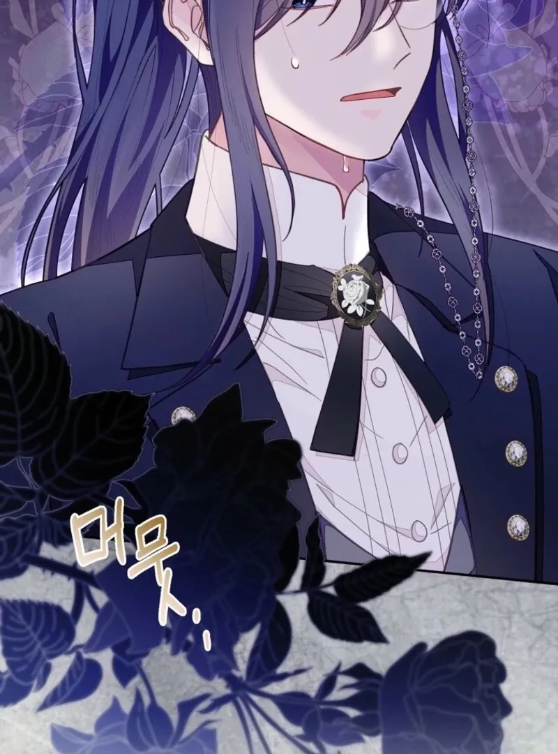 The Bad Ending of an Otome Chapter 66 Online - página 29
