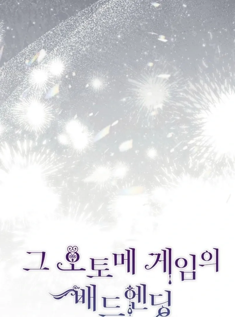 The Bad Ending of an Otome Chapter 66 Online - página 51