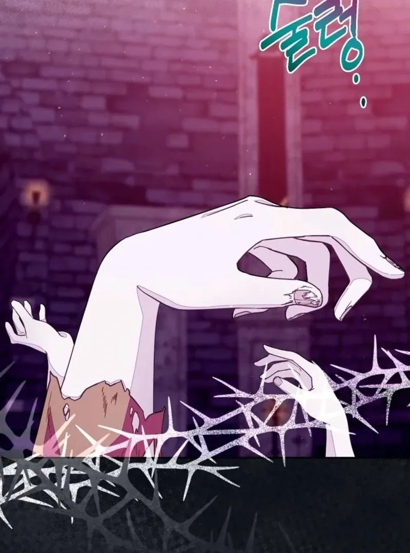 The Bad Ending of an Otome Chapter 67 Online - página 3