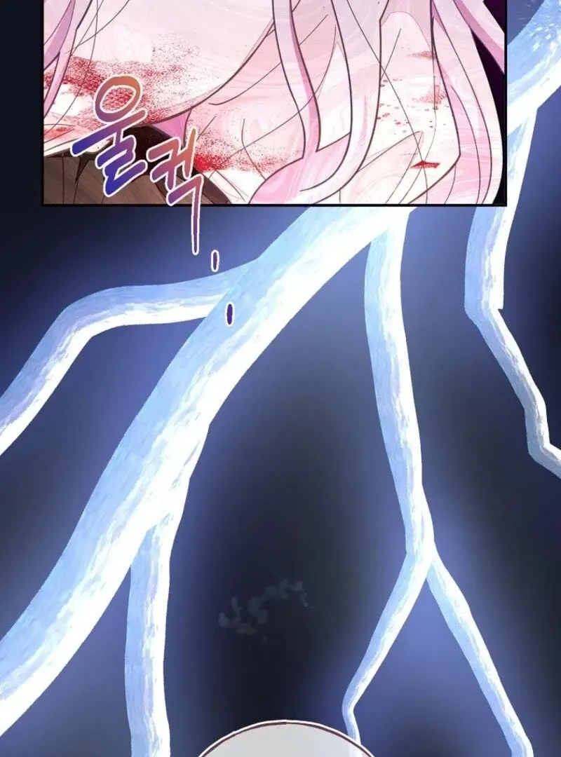 The Bad Ending of an Otome Chapter 67 Online - página 22