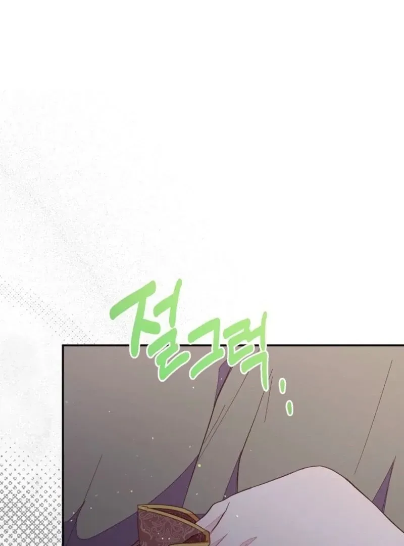The Bad Ending of an Otome Chapter 67 Online - página 54