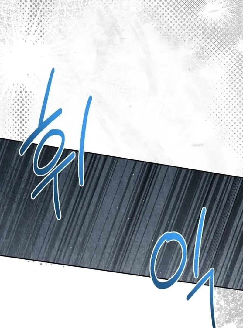 The Bad Ending of an Otome Chapter 67 Online - página 56