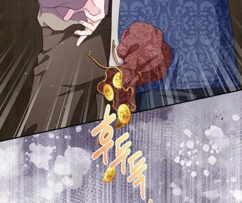 The Bad Ending of an Otome Chapter 67 Online - página 59
