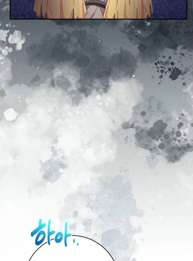 The Bad Ending of an Otome Chapter 67 Online - página 73