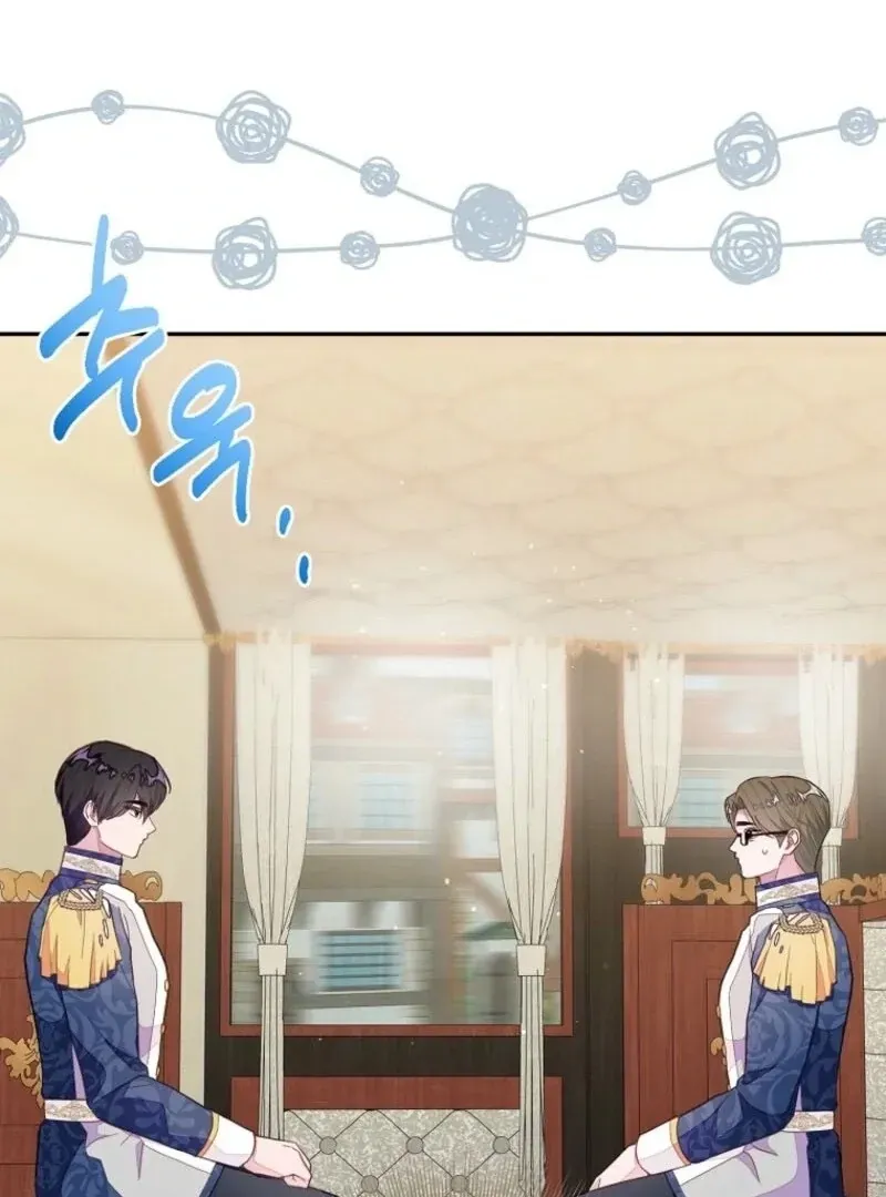 The Bad Ending of an Otome Chapter 67 Online - página 109